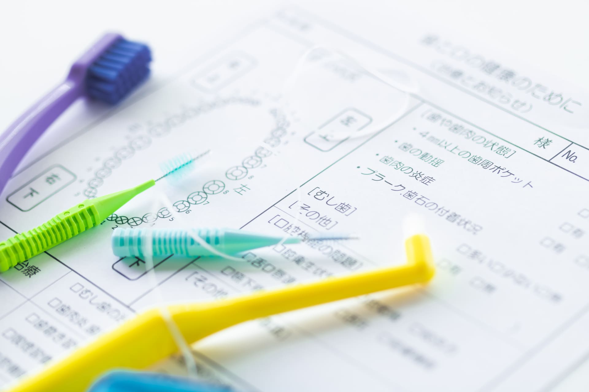 保険診療ページのヘッダー画像