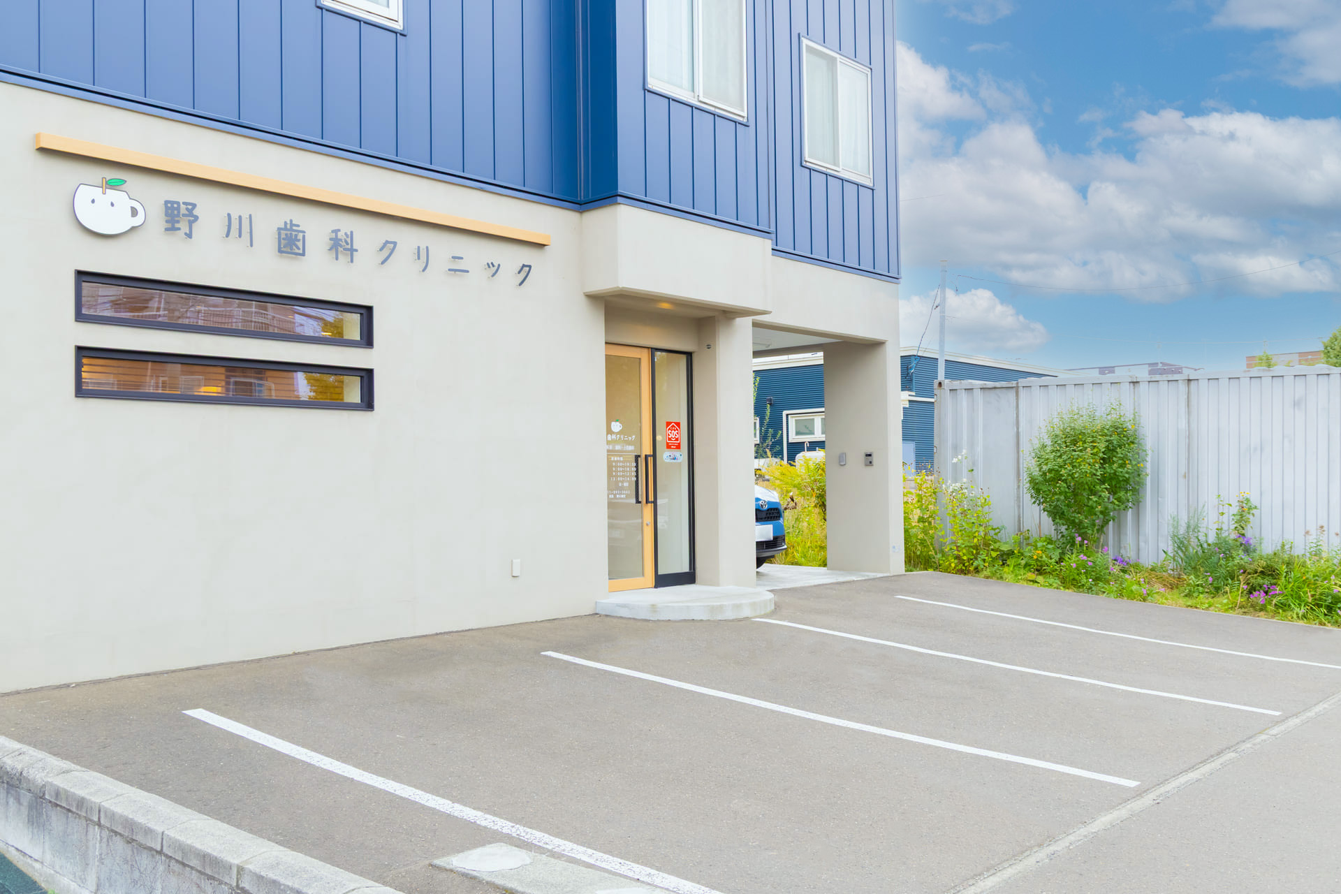 駐車場完備・便利なアクセス